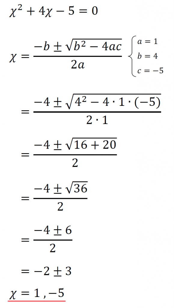2次方程式とは すうがくのいえ